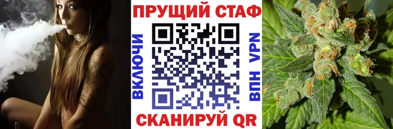 Купить наркоту Оха Амфетамин Кокаин А ПВП МЕФ ГАШ Конопля