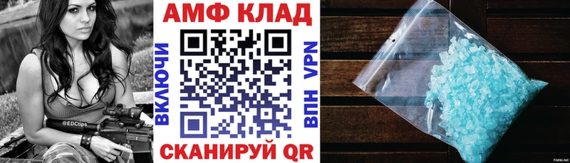 АМФ 97%  Оха 