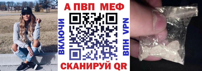 площадка телеграм  купить закладку  Оха  A PVP Соль 