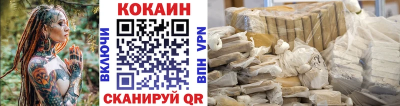КОКАИН 98% где продают наркотики Оха