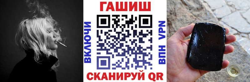 купить наркотики цена  Оха  ГАШ убойный 