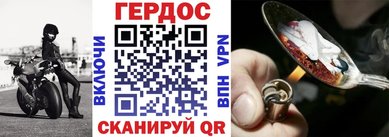 Героин VHQ Оха
