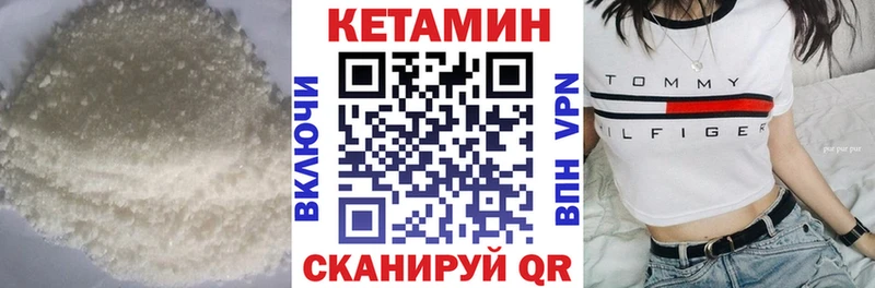 купить наркотик  Оха  Кетамин ketamine 