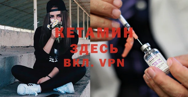альфа пвп VHQ Богородицк
