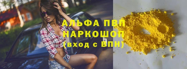 мескалин Белоозёрский