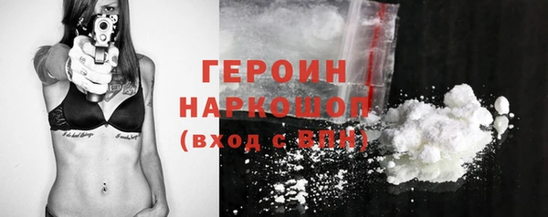 альфа пвп VHQ Богородицк