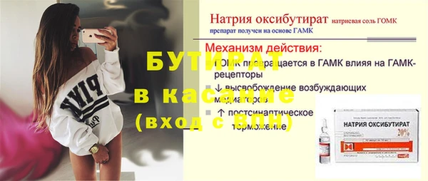 круглые Белокуриха