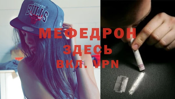 мескалин Белоозёрский
