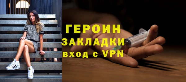 мескалин Белоозёрский