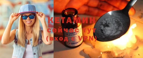 мескалин Белоозёрский