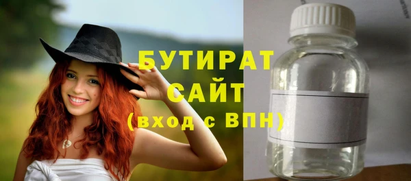 круглые Белокуриха