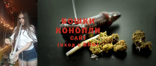 альфа пвп VHQ Богородицк