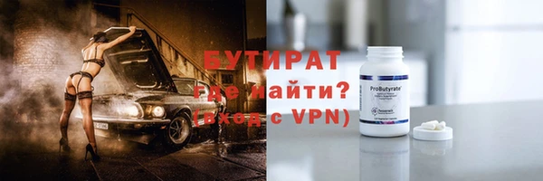 Альфа ПВП Беломорск