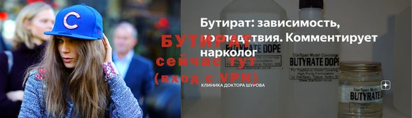 альфа пвп VHQ Богородицк