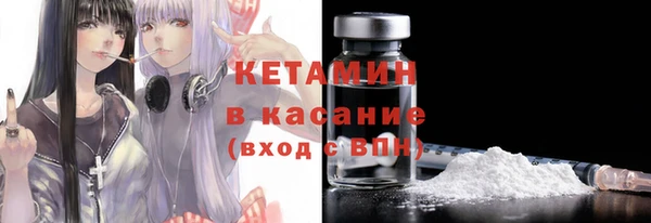 мескалин Белоозёрский
