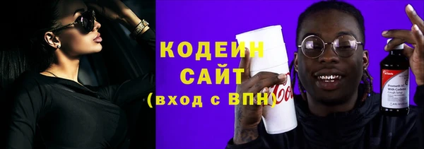 альфа пвп VHQ Богородицк