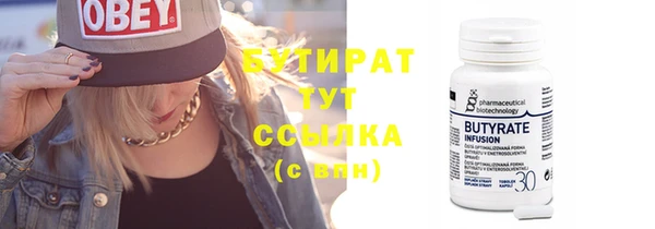круглые Белокуриха