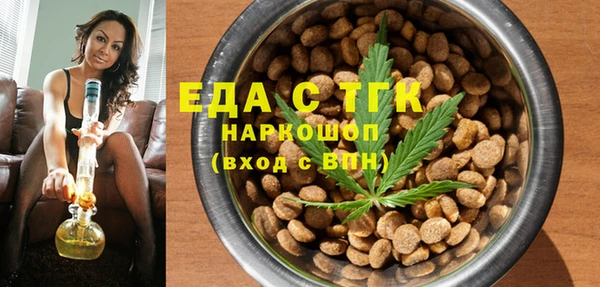 мескалин Белоозёрский