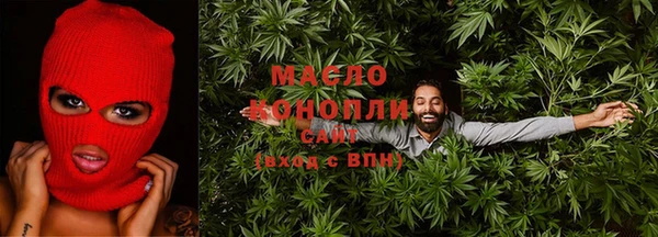круглые Белокуриха
