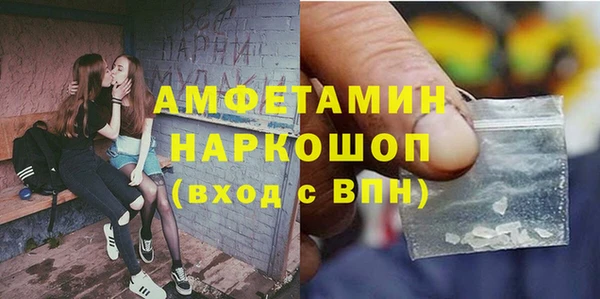 mdma Богородск