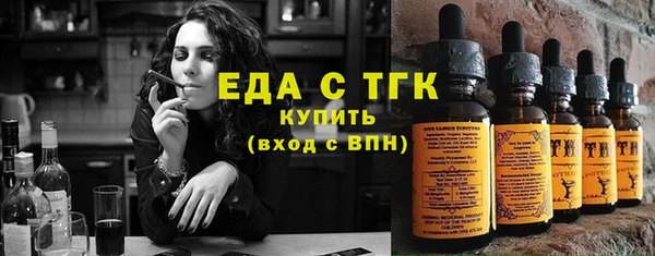 мескалин Белоозёрский