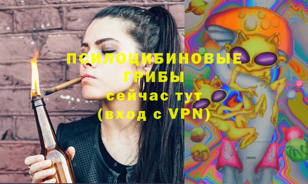 мескалин Белоозёрский