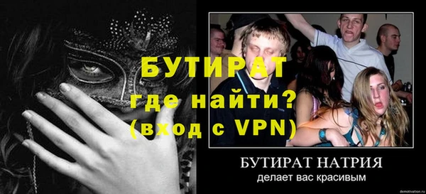 Альфа ПВП Беломорск