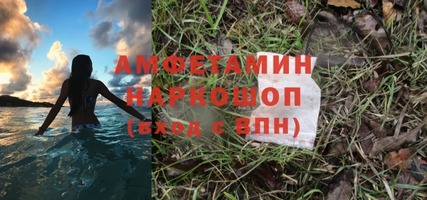 Альфа ПВП Беломорск