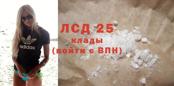 Альфа ПВП Беломорск