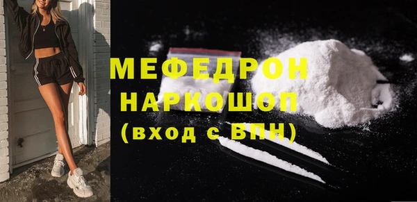 круглые Белокуриха