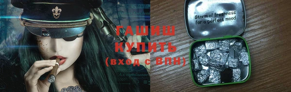 круглые Белокуриха