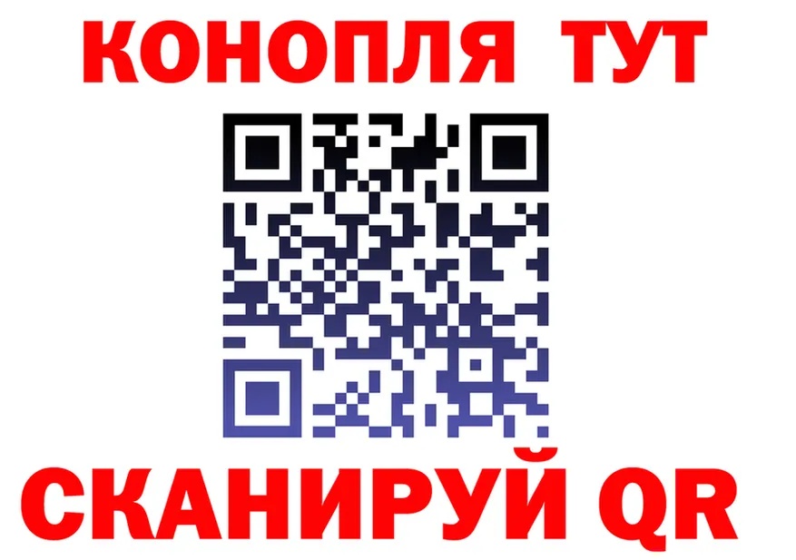 Cannafood конопля маркетплейс это гидра Оха