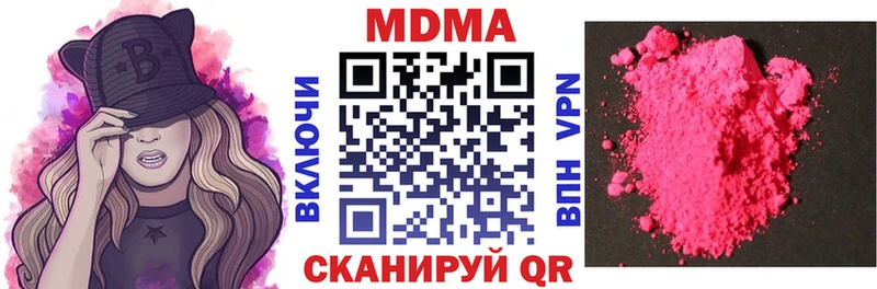 мега онион  Оха  МДМА кристаллы  купить наркотики сайты 
