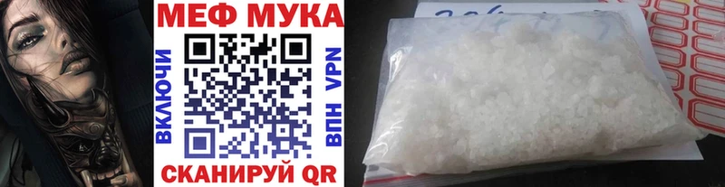 где найти наркотики  Оха  Меф 4 MMC 