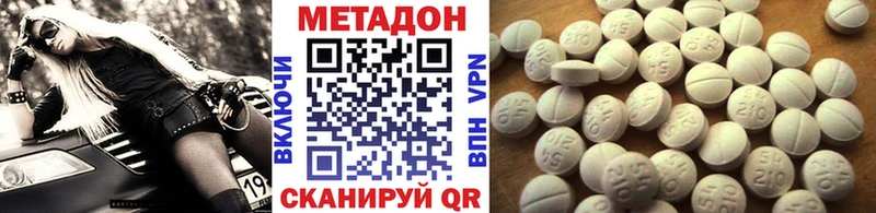 МЕТАДОН мёд  как найти закладки  Оха 