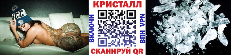 Первитин Methamphetamine наркота Оха