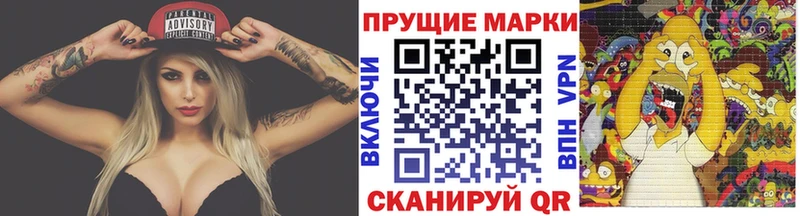 Марки 25I-NBOMe 1,8мг  площадка формула  Оха  купить наркотики сайты 