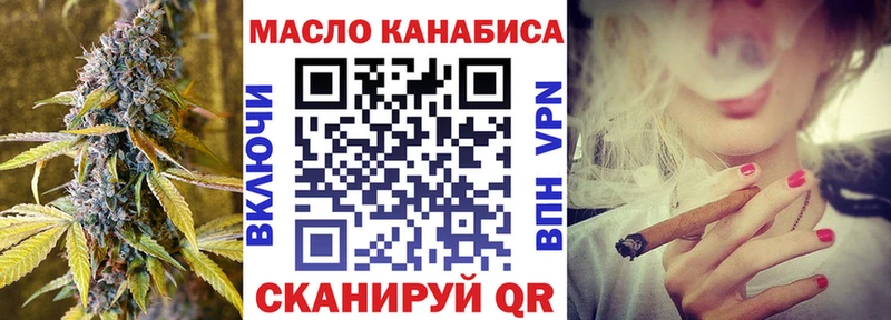 сколько стоит  Оха  Дистиллят ТГК гашишное масло 