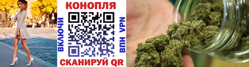 МАРИХУАНА OG Kush  hydra ссылки  Оха 